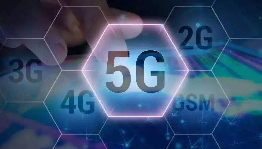 5G商用元年開啟，中小企業(yè)的機(jī)會(huì)在哪兒？