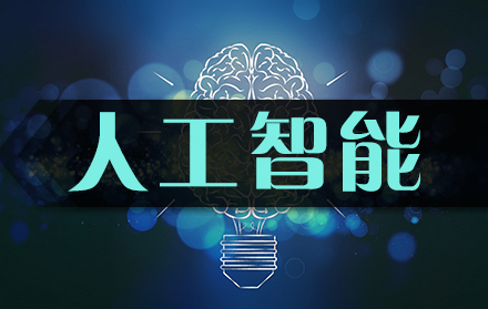 6G網(wǎng)絡(luò)到底有多快？1秒就能傳輸人腦容量的數(shù)據(jù)
