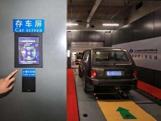 北京首都機(jī)場停車場的停車機(jī)器人，你會選擇它嗎？