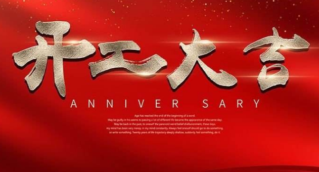 艾韋迅復(fù)工復(fù)產(chǎn)首日，這些辦公防疫小貼士請(qǐng)收好！