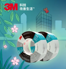 疫情就是主戰(zhàn)場，3M?膠粘助力守護一線“作戰(zhàn)人員”的安全