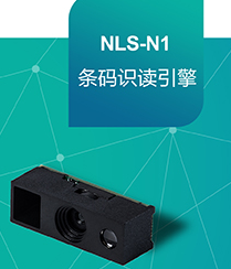 怎樣將硬解碼產(chǎn)品做得像軟解碼產(chǎn)品一樣?。啃麓箨慛LS-N1來了！