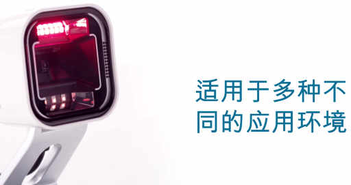 Datalogic得利捷Magellan系列明星產(chǎn)品Magellan 1500i助力便利店收銀！