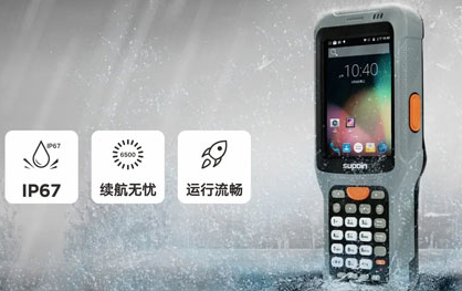 DPM讀碼槍銷邦X6無懼挑戰(zhàn)，橫掃一切DPM碼！