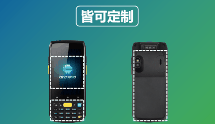 iData 70隨心所欲，由您定制