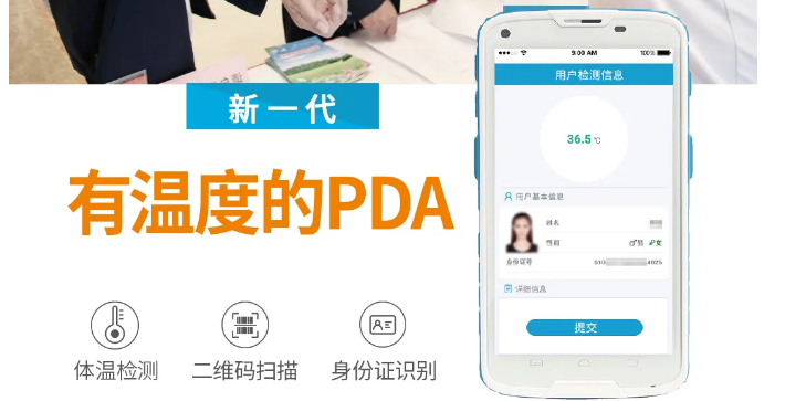 春節(jié)假期臨近，旅游景區(qū)如何進行高效、安全的防控工作？