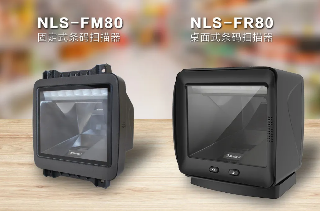 立春首秀，新大陸自動識別公司NLS-FR80中標永輝超市收銀掃碼平臺項目