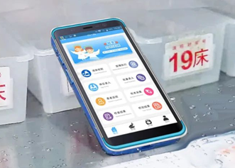 有溫度的移動(dòng)護(hù)理PDA，富立葉引領(lǐng)護(hù)理信息化新風(fēng)向！