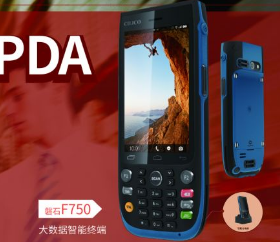 迎戰(zhàn)618，倉(cāng)儲(chǔ)物流好幫手富立葉磐石F750工業(yè)手持終端