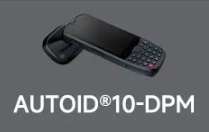 東集AUTOID10-DPM高效讀取99.9%DPM碼，讓工作事半功倍！
