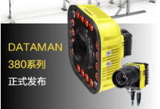 康耐視DataMan 380系列固定式讀碼器-革命性讀碼體驗來襲！高速讀碼全新定義