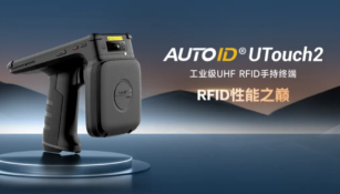 提升零售門店效率，RFID讀寫器讓管理更簡單！