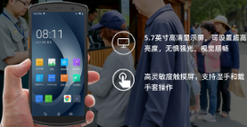 優(yōu)博訊票務管理手持終端：開啟智慧旅游新體驗！