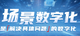 包裹快速達背后,看?？低暼绾沃爝f物流場景數(shù)字化