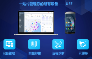 AI+AIDC：優(yōu)博訊以科技之力，重塑行業(yè)數(shù)字化未來(lái)
