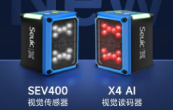 東集AI引領(lǐng)，雙機齊發(fā)|突破視覺檢測&讀碼行業(yè)標準