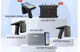 東集再添Gen2X技術(shù)應(yīng)用新標(biāo)桿！UTouch2系列搭載impinj Gen2X技術(shù)成功登陸萬(wàn)豪集團(tuán)旗下三家頂奢酒店