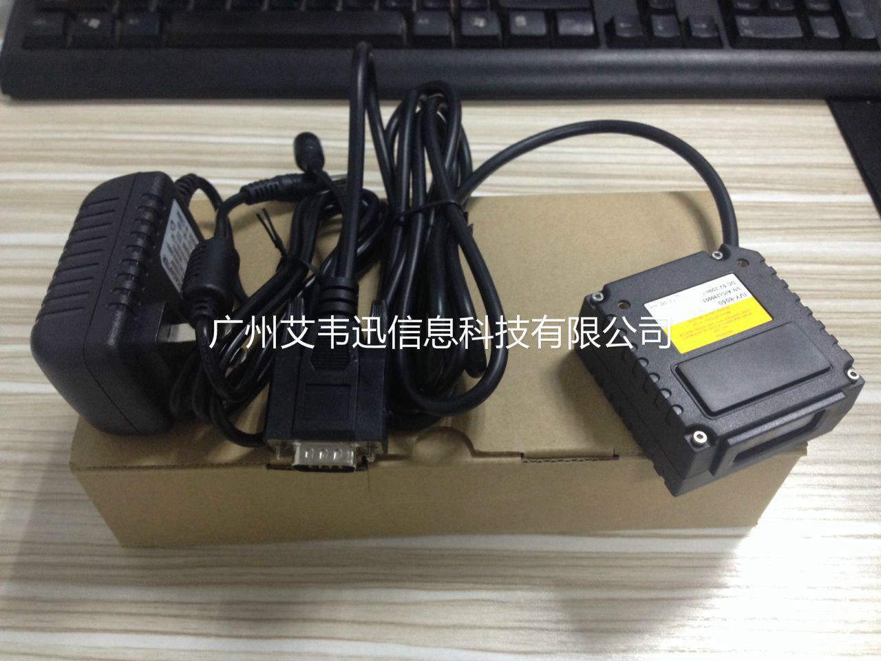 485接口二維條碼掃描器IVY-8050、IVY-2808助力荊州市某鋼構(gòu)設(shè)施有限公司