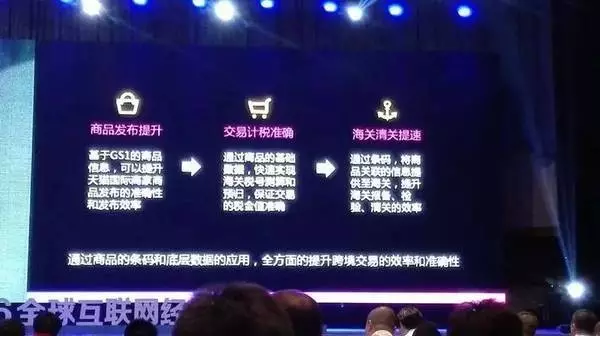 阿里也離不開編碼，與中國物品編碼中心合作啟動商品源數(shù)據(jù)