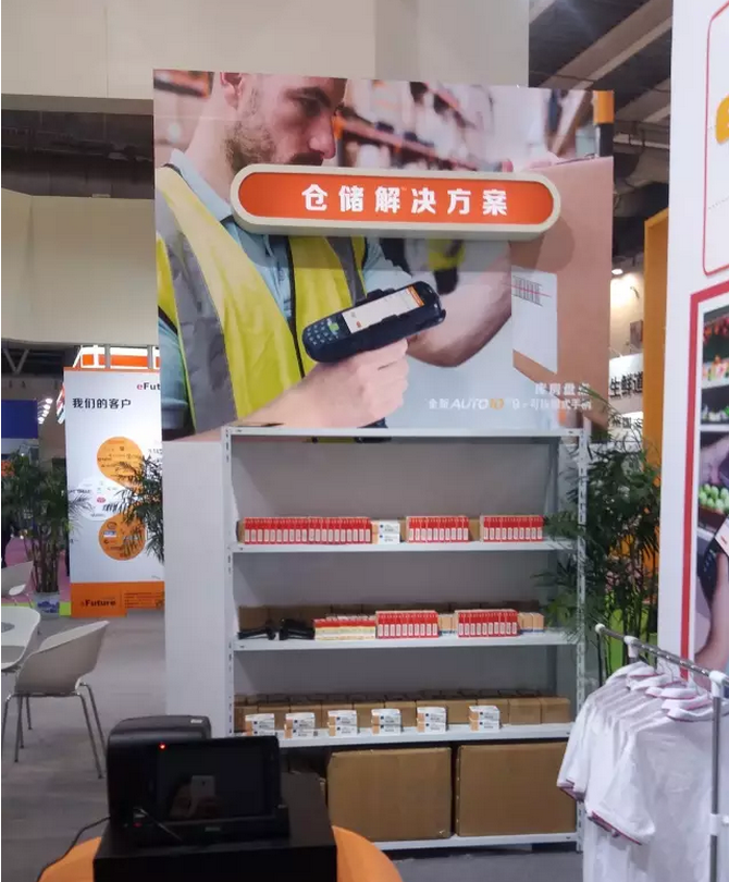 共話零售新版圖，東大集成攜行業(yè)移動(dòng)應(yīng)用解決方案亮相零售博覽會