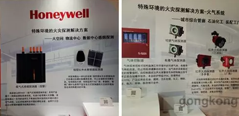 霍尼韋爾進(jìn)一步植根中國(guó)市場(chǎng)，放眼于軟件市場(chǎng)