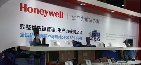 霍尼韋爾進(jìn)一步植根中國(guó)市場(chǎng)，放眼于軟件市場(chǎng)
