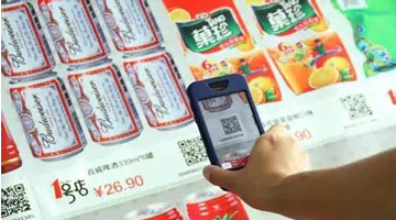 二維碼的20種商業(yè)應(yīng)用模式，你知道多少？