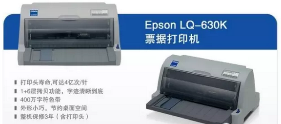硬件安裝：打印機(jī)、掃描槍、掃描平臺(tái)
