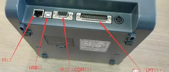 硬件安裝：打印機(jī)、掃描槍、掃描平臺(tái)