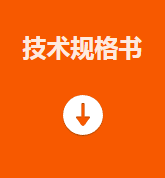 ?？礛V-PD010003-21IH智能讀碼套件技術(shù)規(guī)格書.png