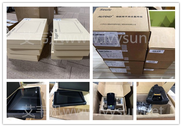 東大集成AUTOID A9手持終端、工業(yè)平板。.jpg