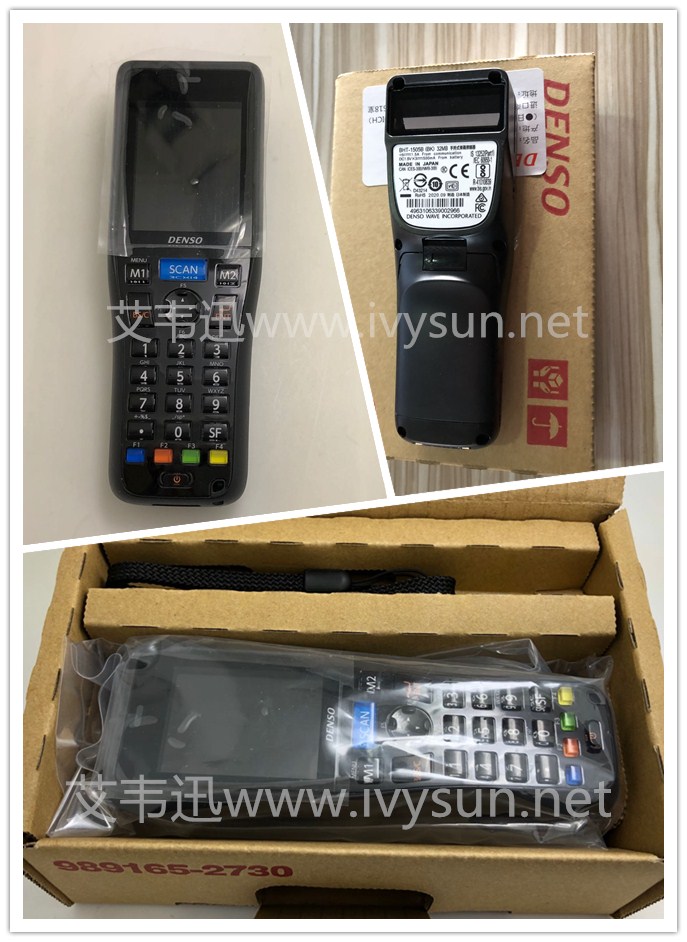 電裝BHT-1505B手持數(shù)據采集器.jpg