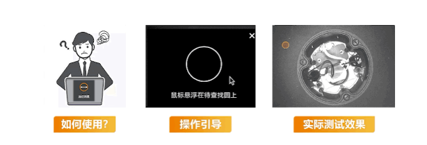 軟件簡(jiǎn)單易用，新增操作指引.png