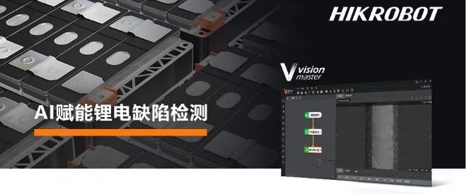 ?？禉C器人VM算法開發(fā)平臺.png
