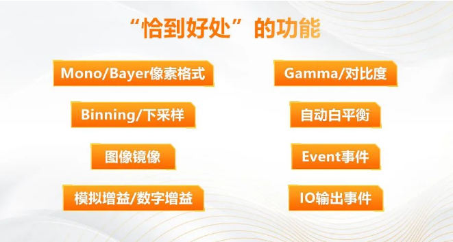 功能齊備，易用性提升.png