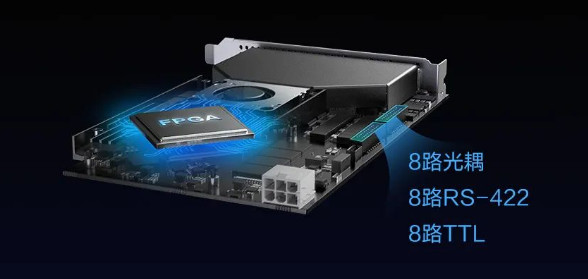 卡端FPGA、24路I/O.png