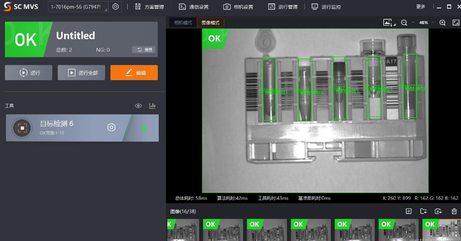 ?？礛V-SC301 6C-12M-WBN.png