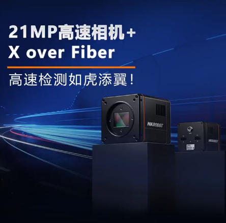 ?？礨 over Fiber超高速相機.png
