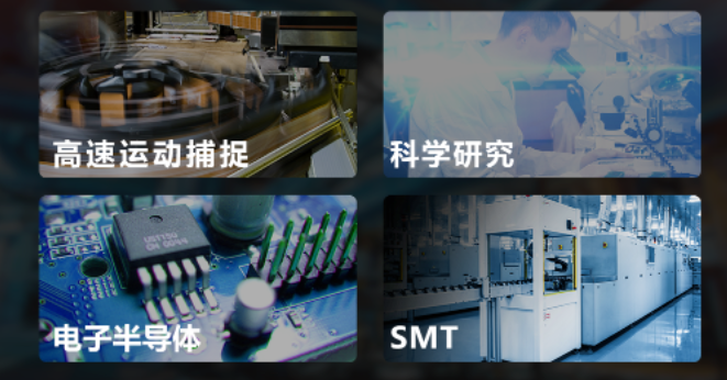 ?？礨 over Fiber面陣相機應(yīng)用.png