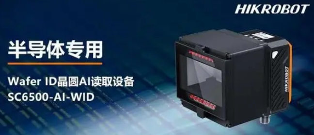 ?？礢C6500-AI-WID.png