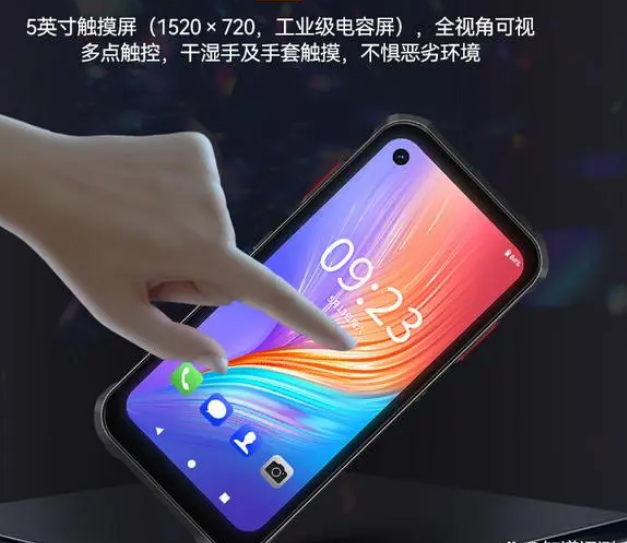 ?？低昅V-IDP5102/SE2&32工業(yè)PDA.png
