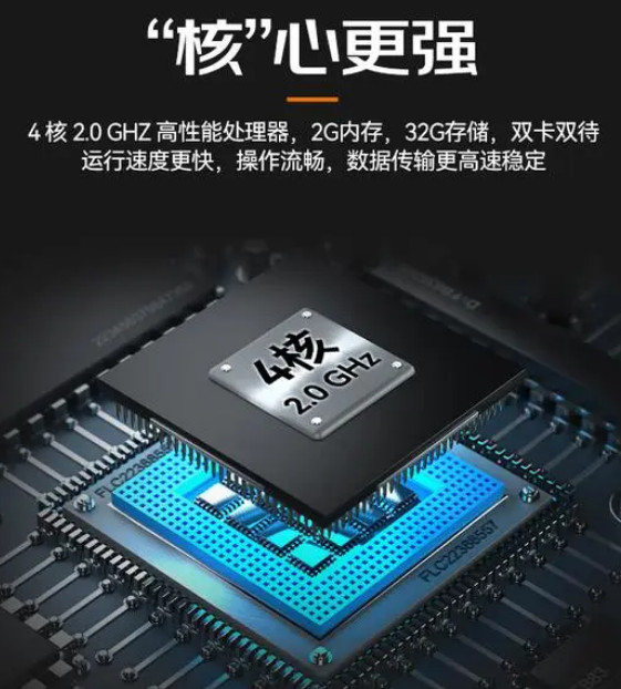 ?？低昅V-IDP5102/SE2&32工業(yè)PDA.png