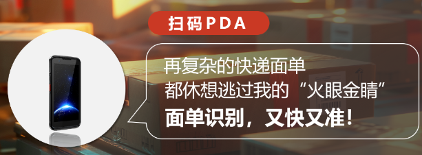 ?？低晵叽aPDA.png