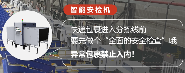 ?？抵悄芨咚侔矙z機(jī).png