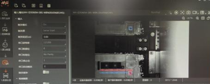 ?？礛V-ID5060M-08S-WBN讀碼器讀取效果圖.png