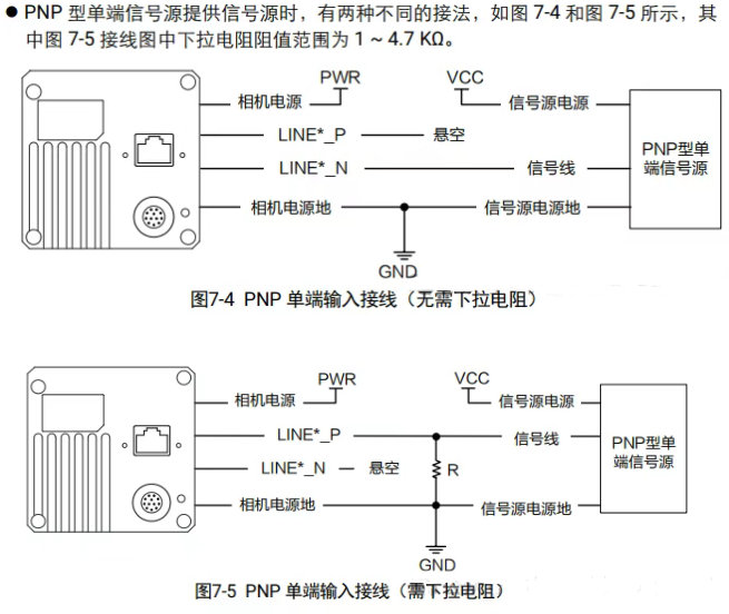 ?？稻€陣相機(jī)接線說(shuō)明.png