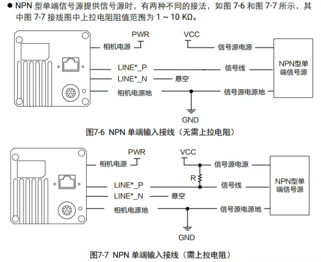?？稻€陣相機(jī)接線說(shuō)明.png