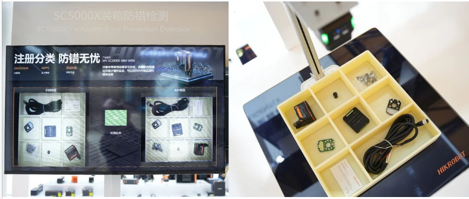 ?？礢C5000X裝箱防錯(cuò)檢測.png