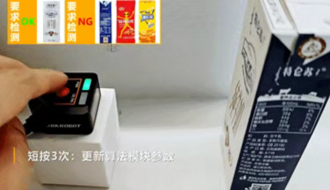 ?？礢C1000系列視覺傳感器.png