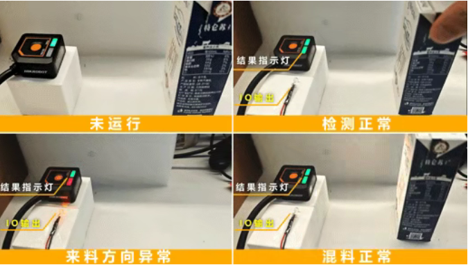 ?？礢C1000系列視覺傳感器.png